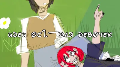 Gacha Life Senpaibuns\" Magnet for Sale by overflowhidden | Redbubble