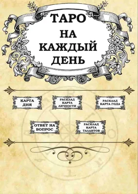 Тибетское гадание МО + колода из 36 карт (А.В. Ильин) - купить книгу с  доставкой в интернет-магазине «Читай-город». ISBN: 978-5-91-078338-0
