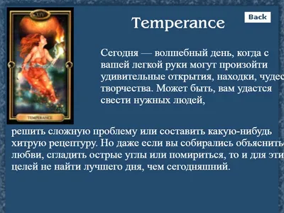 Эксмо Гадание на игральных картах. Как предсказывать будущее