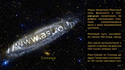 Обнаружена галактика, ядро которой испускает струи плазмы в 50 раз больше  самой галактики