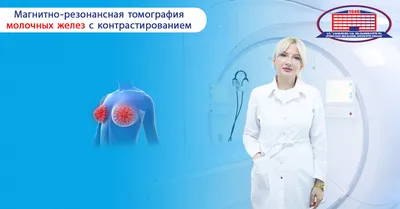 BI-RADS II категории