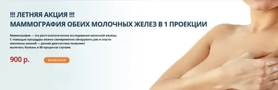 Причины гамартомы гипоталамуса и методы диагностики заболевания — клиника  «Добробут»