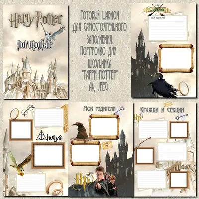 Картинка для капкейков \"Гарри Поттер (Harry Potter)\" - PT101348 печать на  сахарной пищевой бумаге