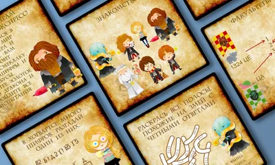 Гарри Поттер\" Настольная игра для самостоятельной печати. | Пикабу