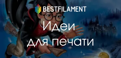 https://pohod.club/raskraski/garry/18010-raskraski-veschi-iz-garri-pottera-42-foto.html