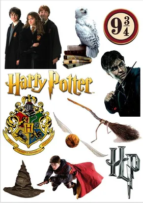 Купить Вафельная картинка Гарри Поттер | Съедобные картинки Harry Potter | Гарри  Поттер картинки разные Формат А4, цена 70 ₴ — Prom.ua (ID#1286853593)