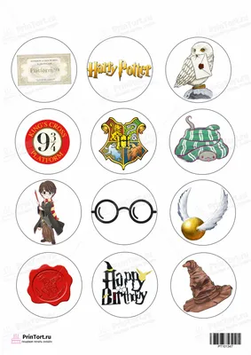 Картинка для капкейков \"Гарри Поттер (Harry Potter)\" - PT101347 печать на  сахарной пищевой бумаге