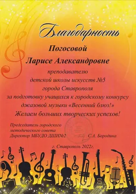 Сотрудники СКФУ узнали, как противодействовать коррупции | 30.05.2022 |  Ставрополь - БезФормата