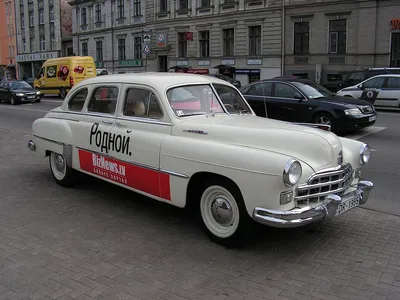 GAZ (ГАЗ) 12 ZIM, 3.5 л., 1953 г. - Автомобили - List.am