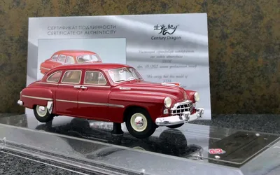 360 view of GAZ 12 ZIM 1950 3D model - 3DModels store