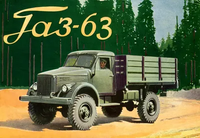 Soviet - Russian 4x4 2 ton truck GAZ-63 (ГАЗ-63) | Exterior and Interior  Walkaround - YouTube