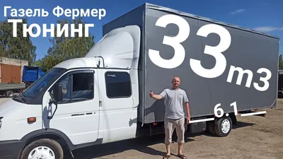 Аренда тентованного грузовика — Симферополь | Цены на доставку груза  тентованной фурой | Perevozka 24