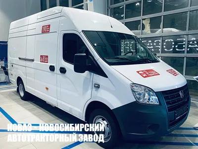 Новый цельнометаллический фургон Газель Некст — официальный дилер «ГАЗ» в  Гродно УМП «АгроАвтоЗапчасть»