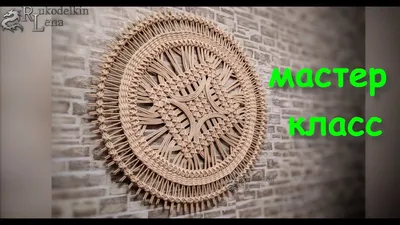 Weaving Newspapers - the Cup and saucer! Detailed MK! - YouTube