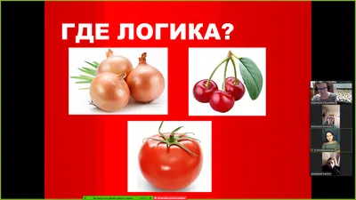 Игра ГДЕ ЛОГИКА онлайн | Корпоратив на удаленке - Event-агентство КОМАНДАНТЕ