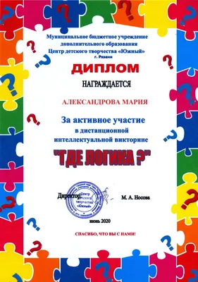 Тест на логику, где логика - 24 января 2022 - НГС