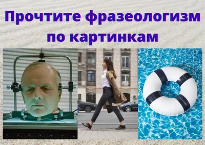 Интеллектуальная игра «Где логика?» — Орехово-Зуевский железнодорожный  техникум имени В.И.Бондаренко