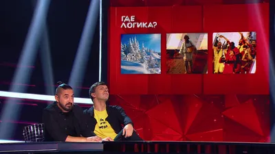 Онлайн-викторина «Где логика?» «Мудрость, смелость, сила» » МБУК \"ЦБС  Ужурского района\"