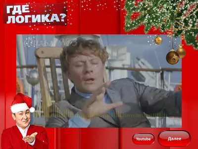 Где логика? (сериал, все серии), 2015 — описание, интересные факты —  Кинопоиск