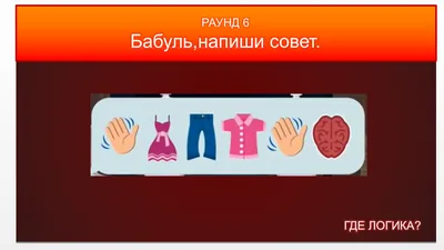 Где логика?» 2023, Тюлячинский район — дата и место проведения, программа  мероприятия.