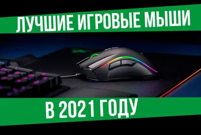 Наушники проводные игровые с микрофоном геймерские AMPLIGAME H6 / Игровые  блютуз наушники 7.1 для геймеров, игр, пк, playstation