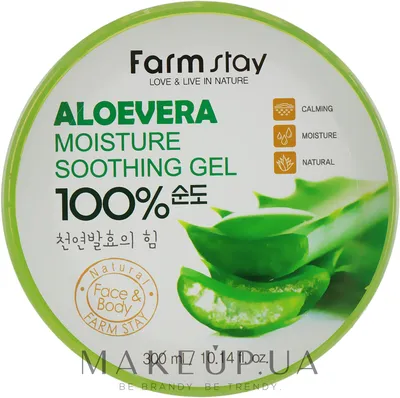 Гель Алое Вера с медом для поддержки ЖКТ LR Aloe Vera 90,1% (3*1000 мл)  купить Украина, Днепр - Ulitka Beauty