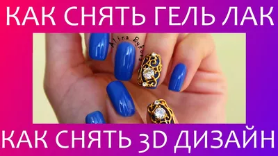 Гель для объемных дизайнов Adore Professional 3D Funky Art Gel №01 White 15  мл: купить, цена, каталог - интернет-магазин STALEKS