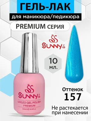 Гель-лак Nice for you 8,5 ml №С14 - сиреневый перламутр с сиреневым  микроблеском | 100% красоты