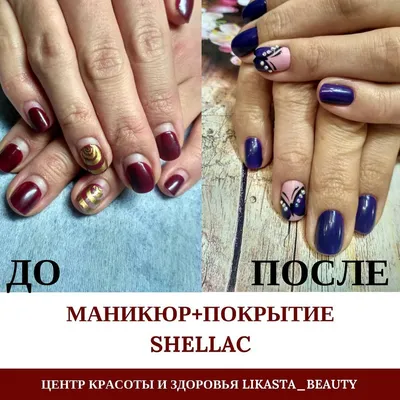 Дизайн ногтей гель-лак shellac - Дизайн ногтей стразами (видео уроки дизайна  ногтей) - YouTube