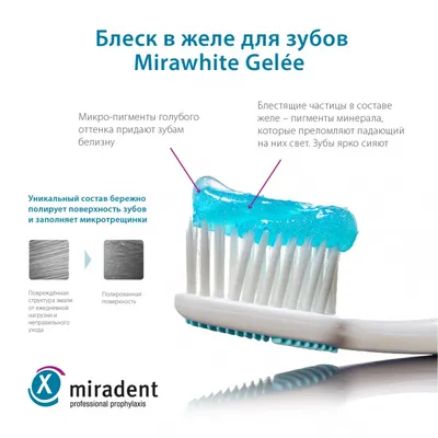 ᐉ Opalescence 10% Гель для отбеливания зубов Ultradent(Опалесенс) шприц  1.2мл, цена 350₴ ᐉ Купить в Киеве с доставкой