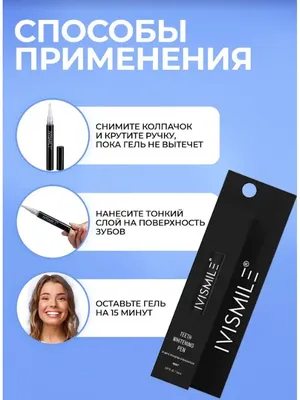 Купить Miradent Mirawhite® Gelee зубная паста-гель для чистки и полировки  зубов (100 мл) - на Dizion.ru