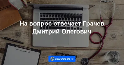 Гемостатическая губка в стоматологии (после удаления зуба) 1 -  dentconsult.ru