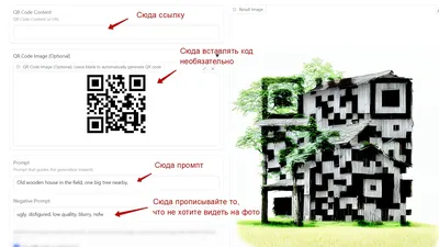 QR-код | Документация LIFE PAY