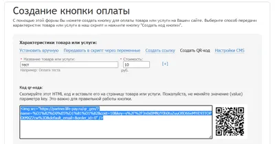 Нейросеть научили превращать QR-коды в красивые картины - Чудо техники