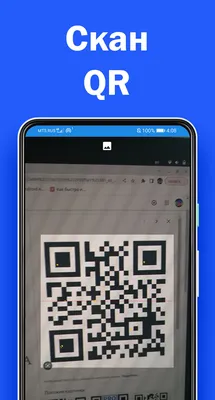 Мини-портативный QR-генератор NFC, 45% OFF