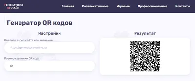 Как сделать красивую QR-визитку