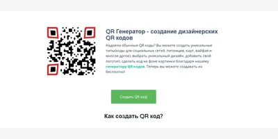 розовый Qr код онлайн меню PNG , отправка одной посылкой, розовый, Qr код  PNG картинки и пнг рисунок для бесплатной загрузки