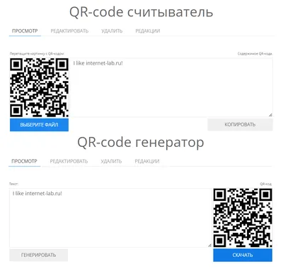 Использование QR-кодов в образовательном процессе – статья – Корпорация  Российский учебник (издательство Дрофа – Вентана)