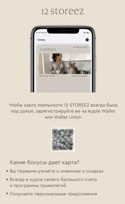 QR-code считыватель и генератор | Лаборатория сисадмина | Дзен