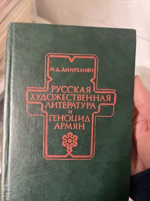 Facebook заблокировал возможность создания рамок в память о жертвах Геноцида  армян — Armenia Today
