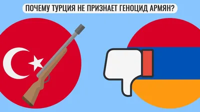 Геноцид армян в памяти моей семьи». Армянский музей Москвы приглашает  принять участие в проекте к 107-й годовщине Геноцида армян — Армянский  музей Москвы и культуры наций