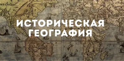 Книга География. Россия: природа, население, хозяйство. Атлас. 8-9 классы -  купить атласа школьного в интернет-магазинах, цены на Мегамаркет |
