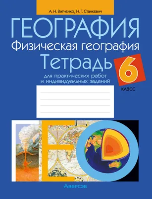 Бесплатный онлайн-курс «Историческая география»