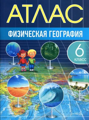 I национальная Олимпиада по географии - Астана Дарыны