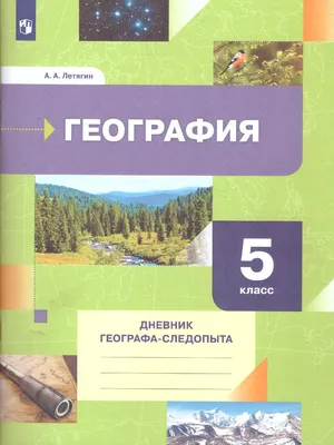 География — Википедия