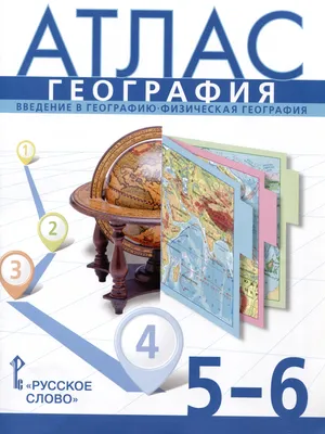 География. 10 класс. Углубленный уровень. Учебник - купить с доставкой по  выгодным ценам в интернет-магазине OZON (334203854)