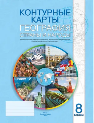 Курс «Политическая география и методы пространственного анализа»