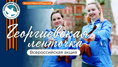 Георгиевская лента на 9 мая, репсовая, рулон 100м/ Георгиевская ленточка  купить по выгодной цене в интернет-магазине OZON (922816563)