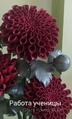 Георгины из изолона с подсветкой. — цена 4000 грн в каталоге Торшеры ✓  Купить товары для дома и быта по доступной цене на Шафе | Украина #95982006