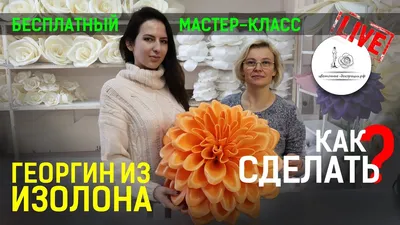 Розовый ПРО изолон 2 мм |по лучшей цене|купить цветной изолон 500|доставка  по Киеву и Украине